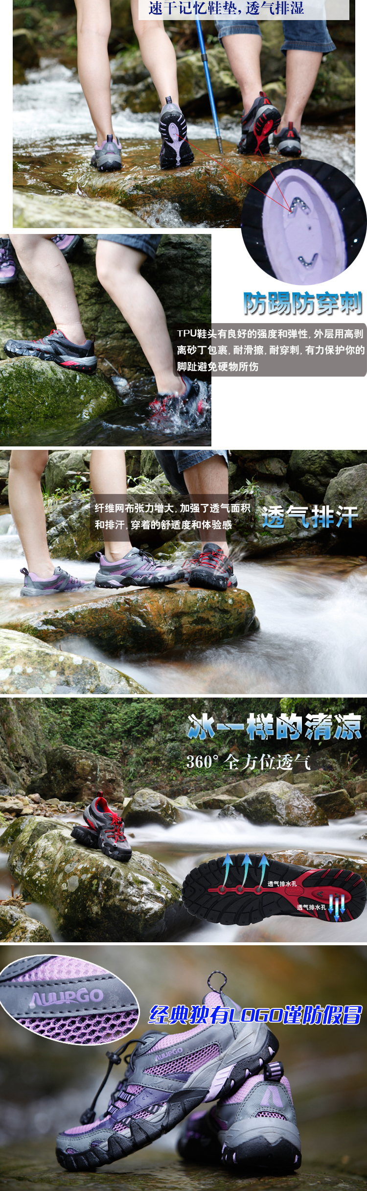 รองเท้าเดินป่าขี่จักรยาน AUUPGO รุ่น 13-03 สีเทาดำ