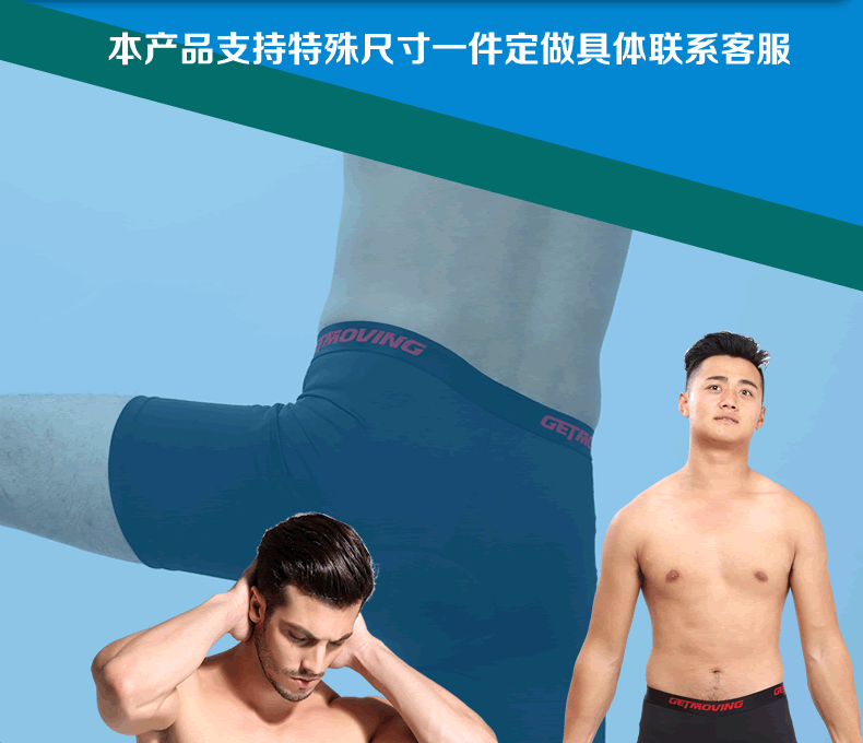 กางเกงจักรยาน Boxer GetMoving กางเกงสีดำ เป้าเจลสีฟ้า