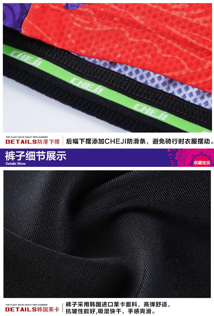 ชุดจักรยานผู้หญิงแขนสั้นขาสั้น CheJi 16 (15) สีน้ำเงินขาว The Wind Classical China