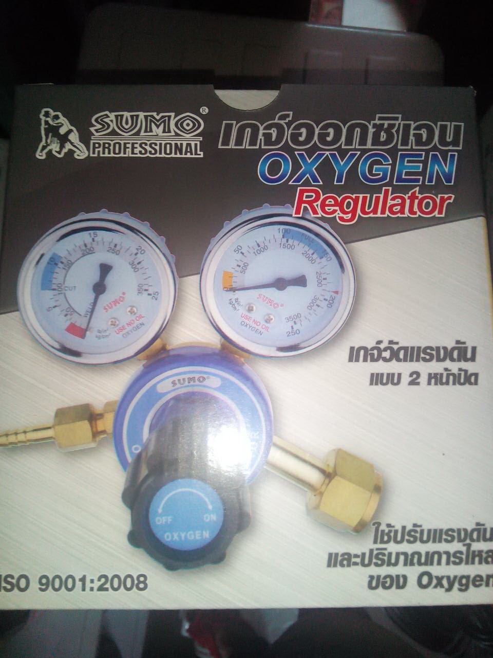 เกจ์ลม SUMO