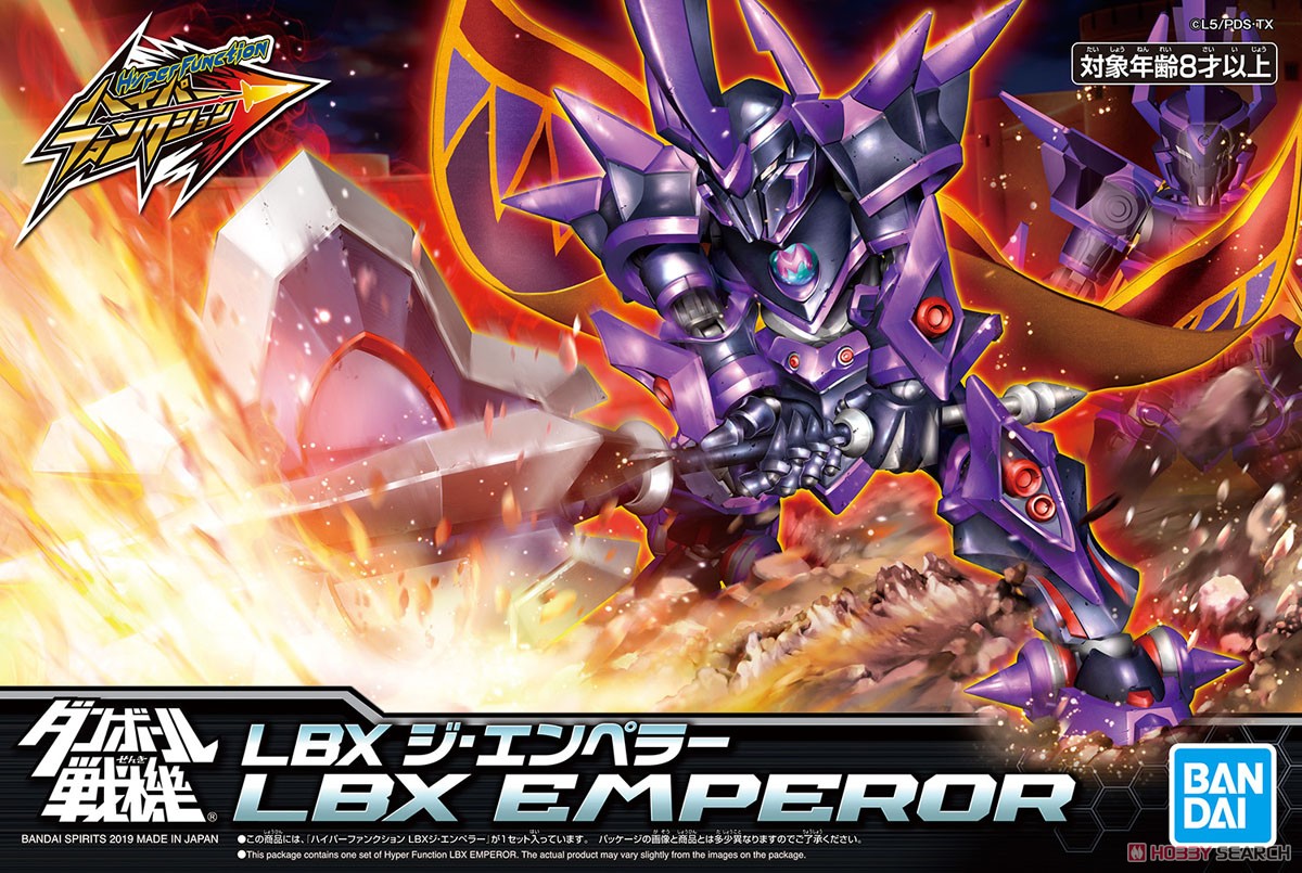 Hyper Function LBX Emperor (Plastic model)
