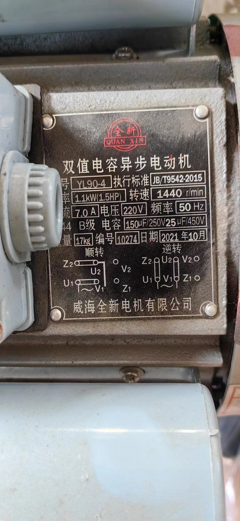 17343 เครื่องสลัดน้ำ เครื่องสลัดน้ำมัน รุ่น 600