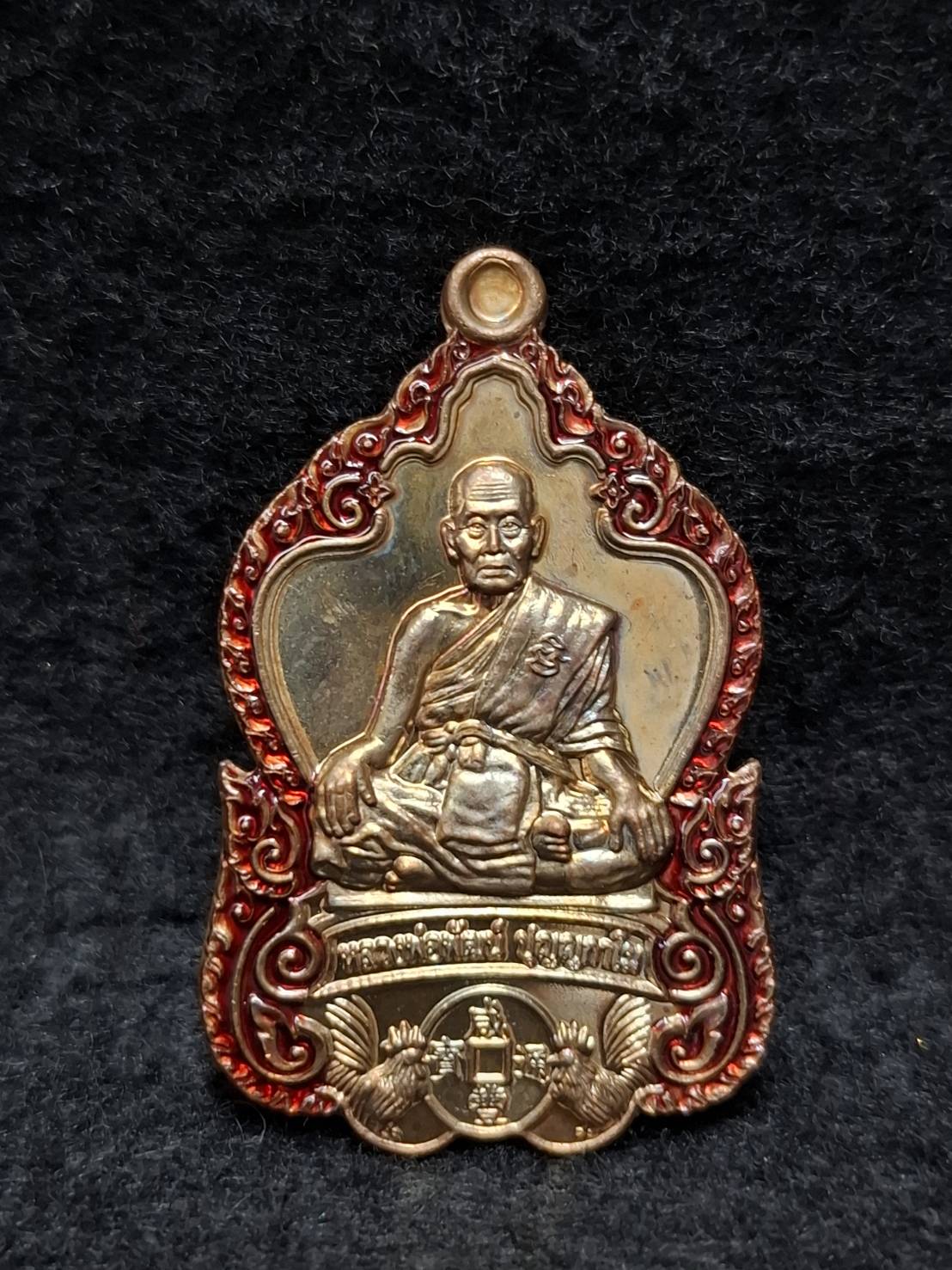 หลวงพ่อพัฒน์ ปุญญกาโม วัดห้วยด้วน จ.นครสวรรค์ รุ่นดวงดี