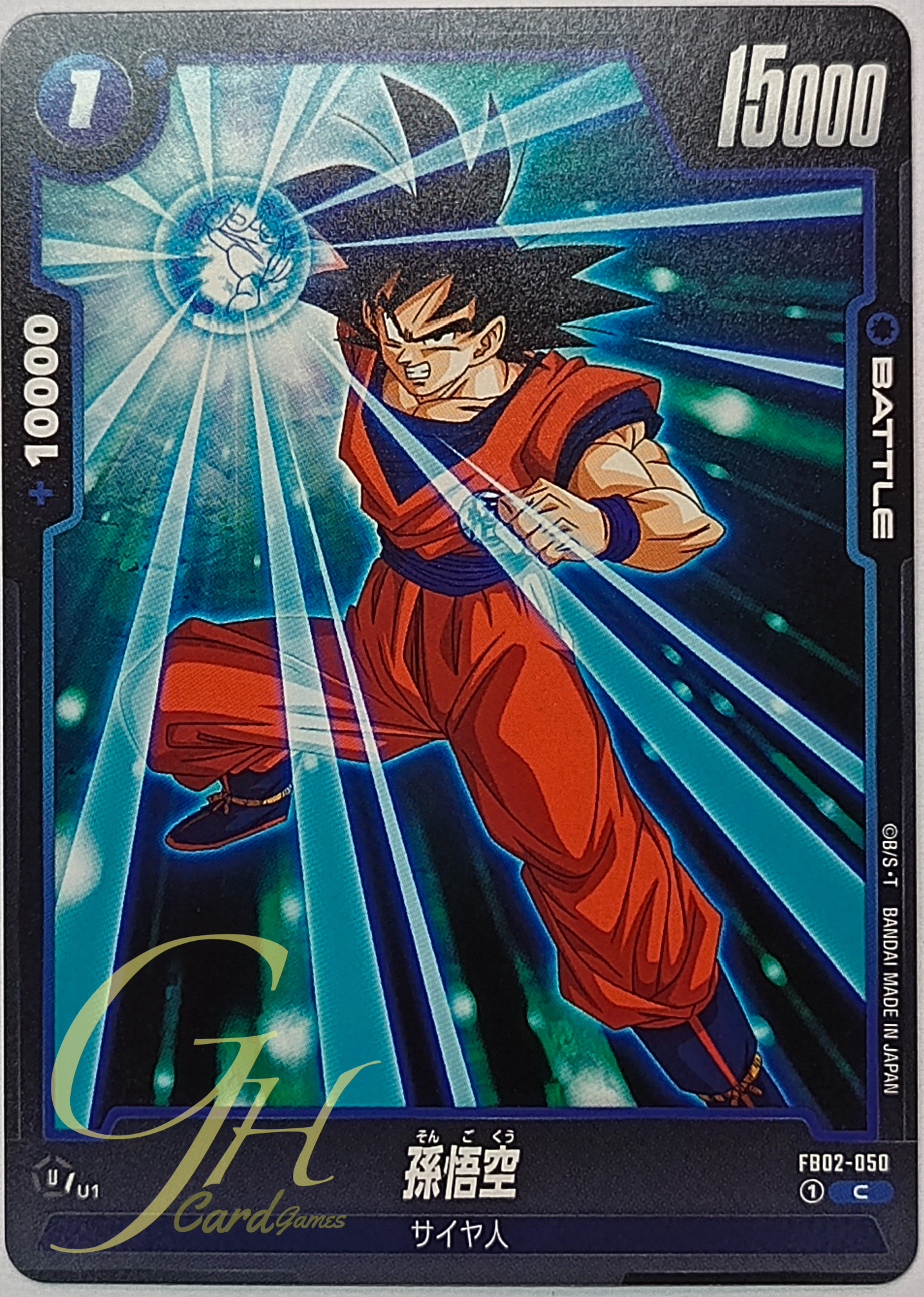 Dragon Ball Card Game [FB02-050] Son Goku (Common)