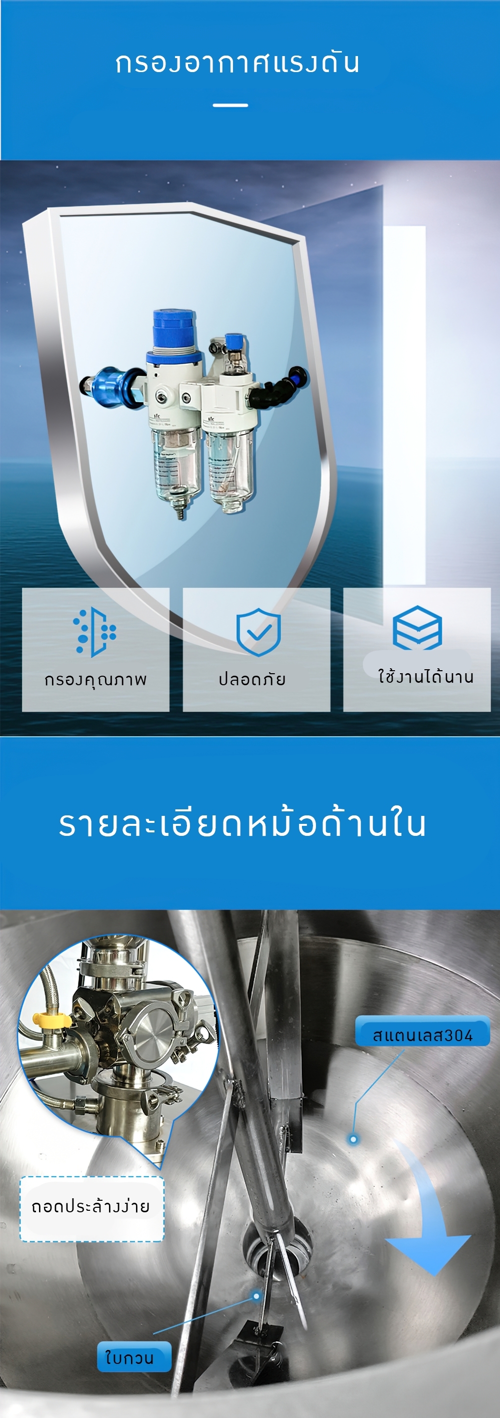 HD-240F เครื่องบรรจุของเหลวกวนได้และทำความร้อนได้ในตัว ALL IN ONE