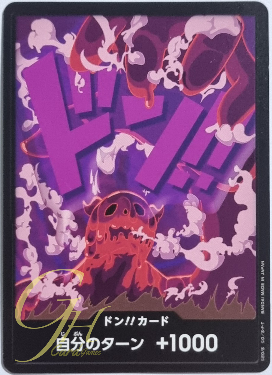 One Piece Card Game [PRB01-DON17] Magellan (Common)