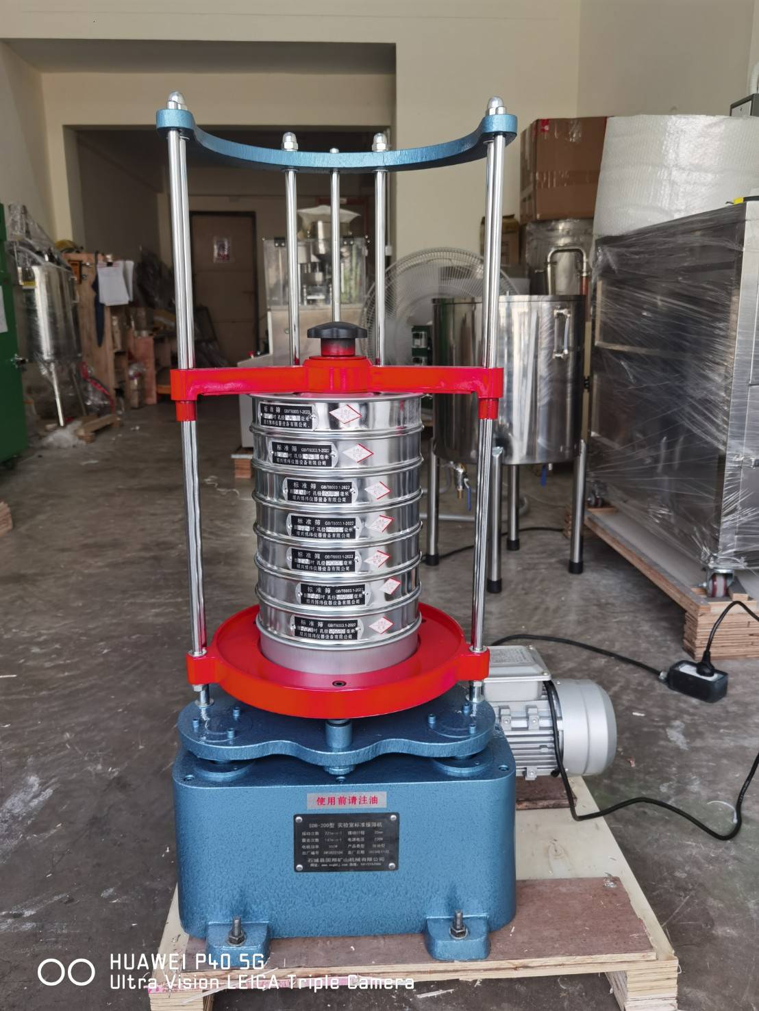 17396 เครื่องเขย่าตะแกรงร่อน Sieve shaker SDB200 เขย่าสาร แยกวัตถุดิบ