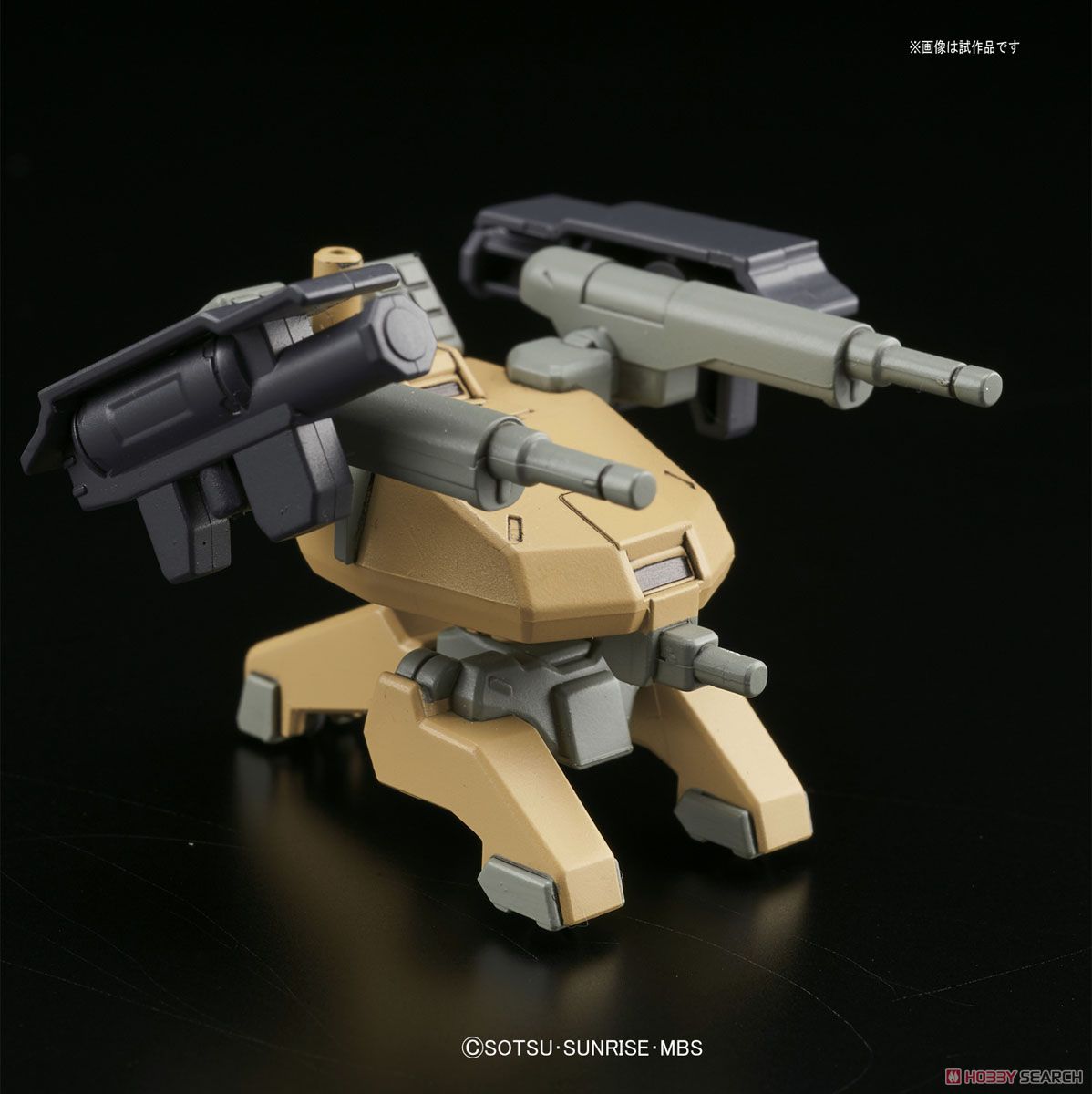 Gundam Barbatos Lupus DX (SD)