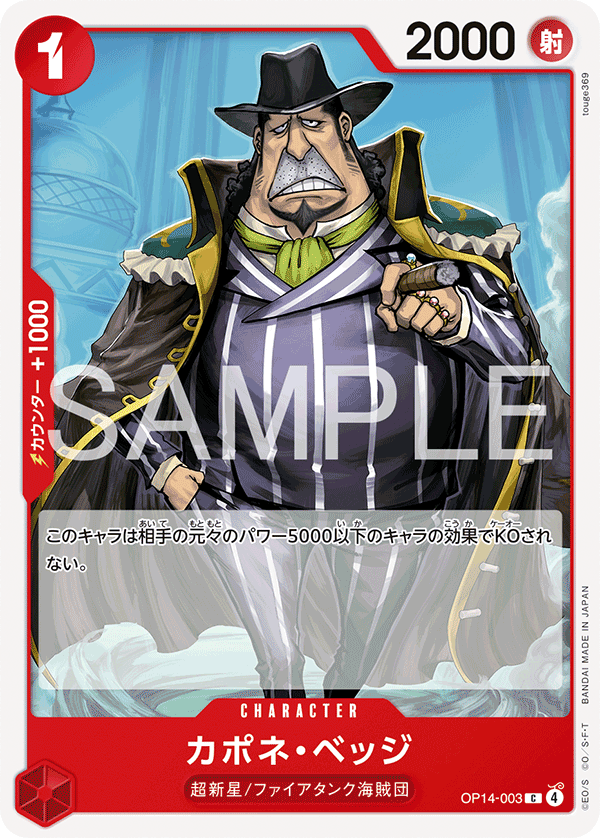 One Piece Card Game [OP14-003] Capone Bege (Common)