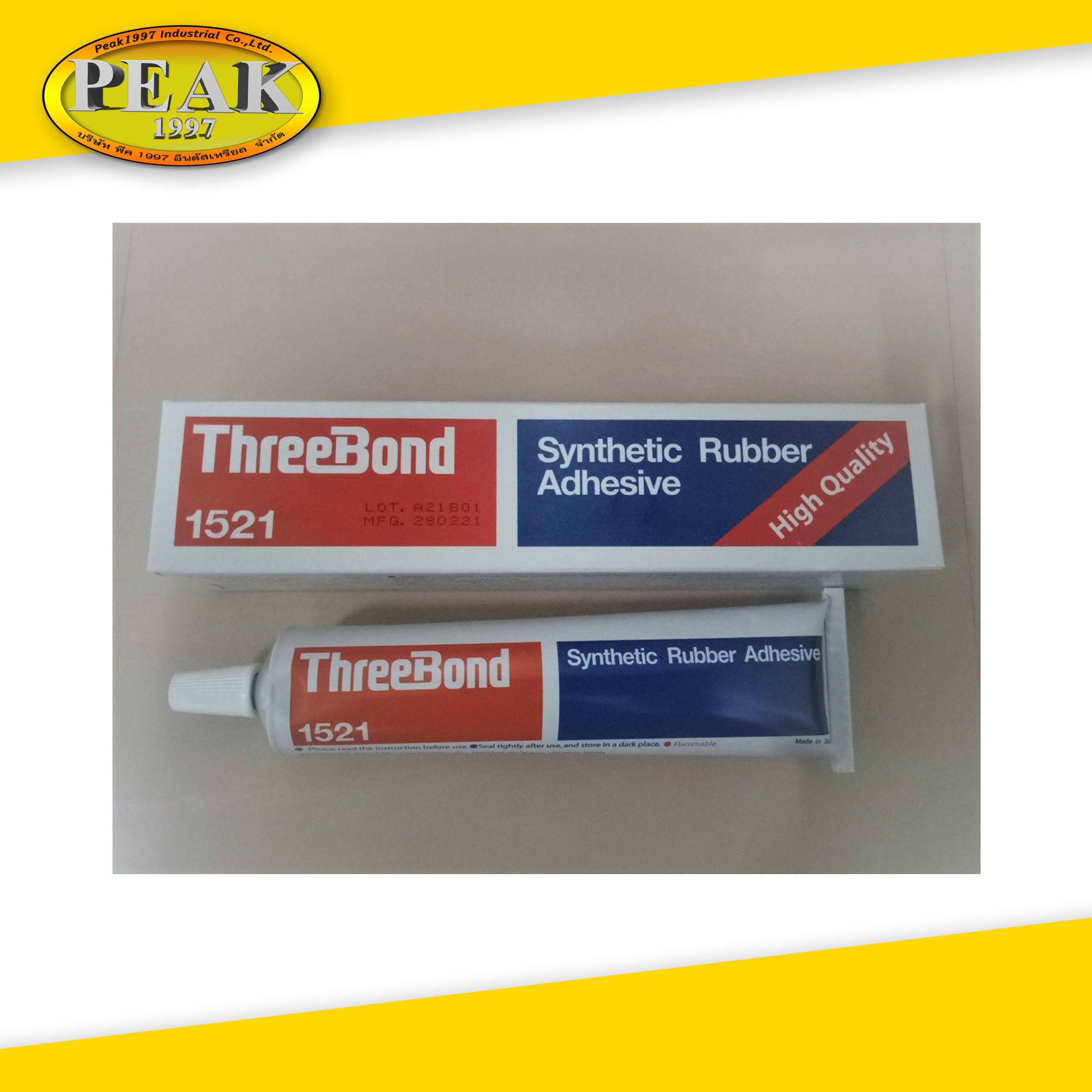 ThreeBond #1521 Synthetic Rubber Adhesive กาวยางคุณภาพสูง สำหรับโรงงานและงานทั่วไป 150ml.