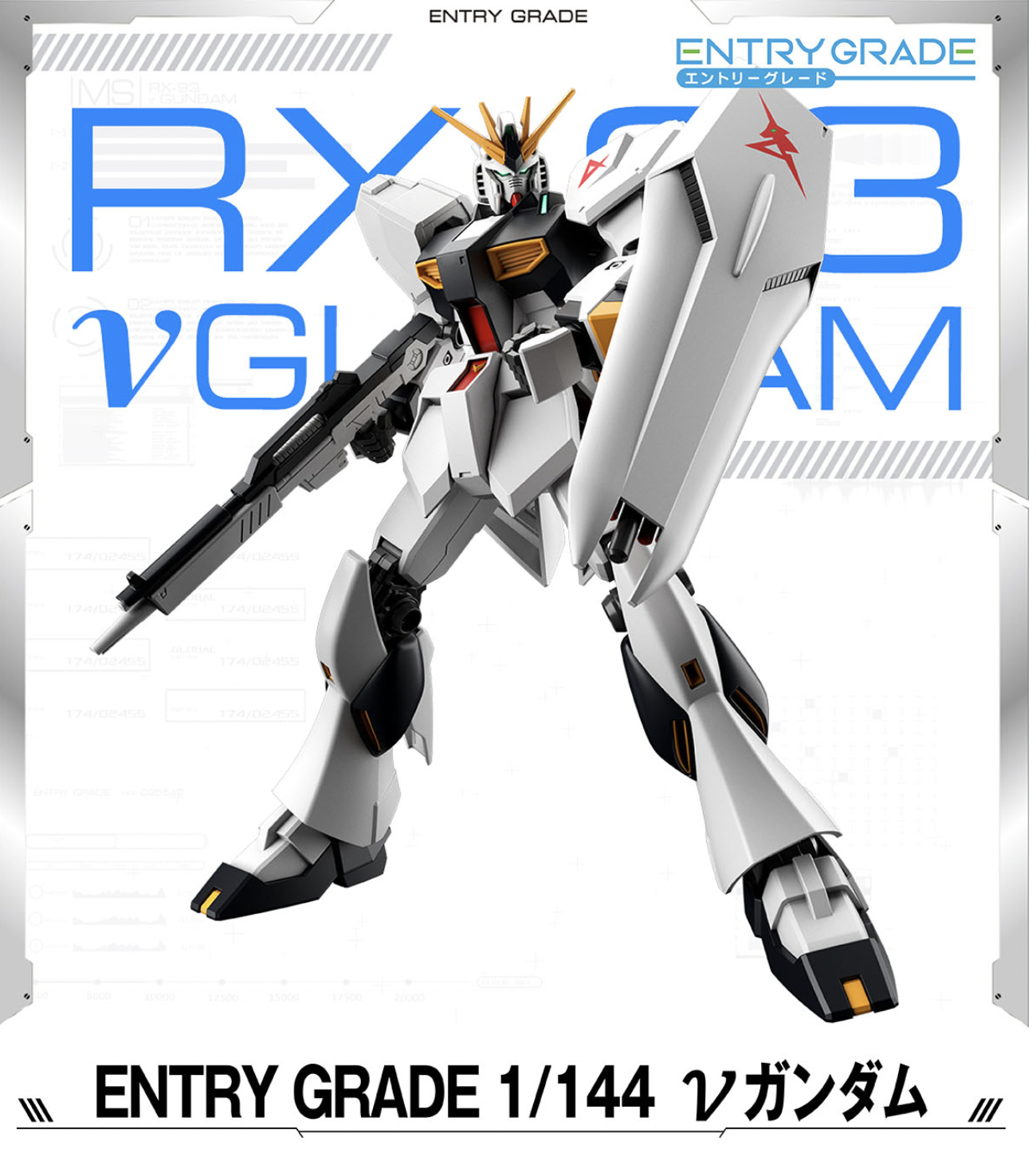 ENTRY GRADE 1/144 RX-93 ν Gundam