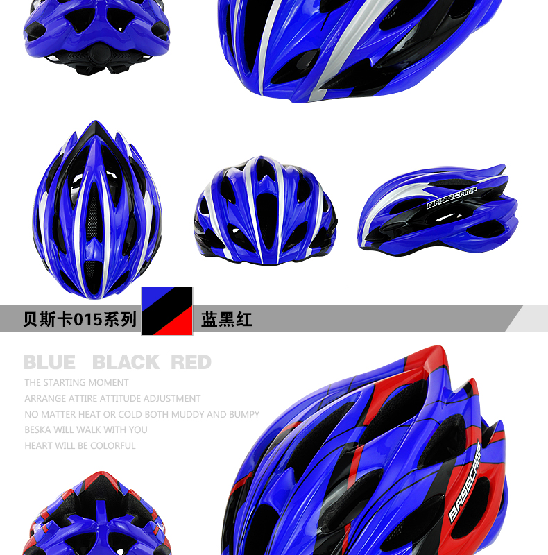 หมวกกันน็อคจักรยาน BaseCamp รุ่น BC-015