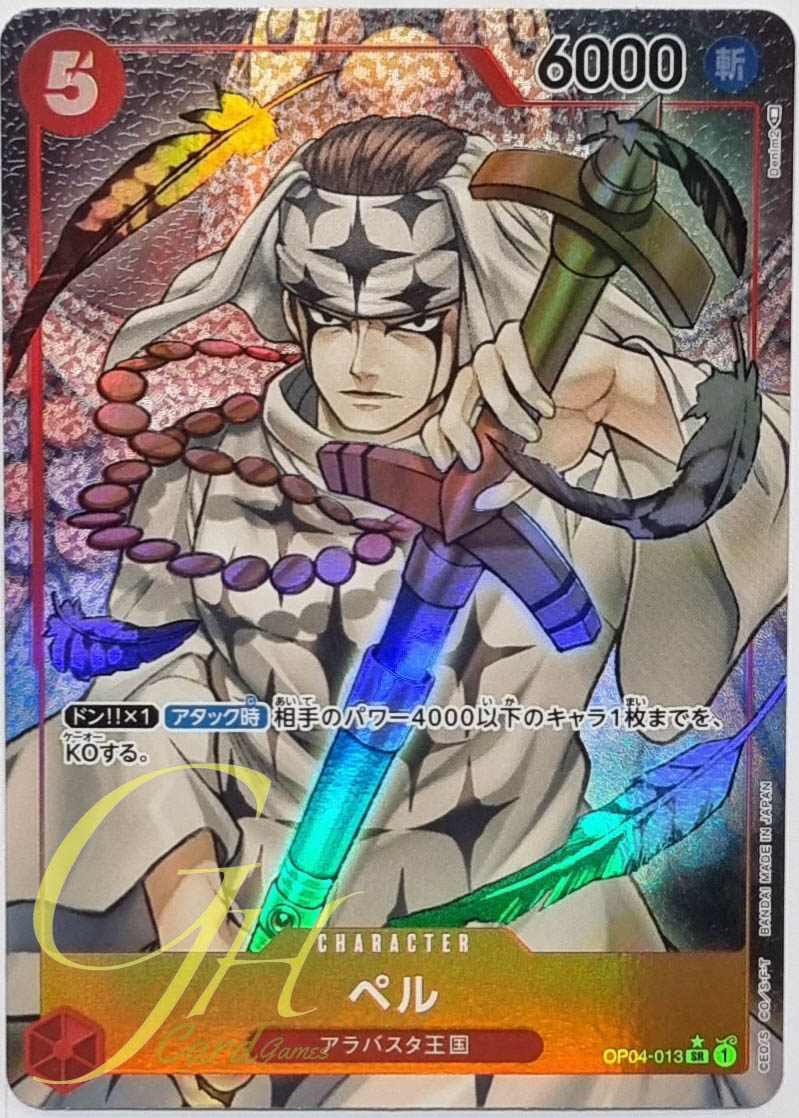 One Piece Card Game [OP04-013] Pell (Super Rare PA)