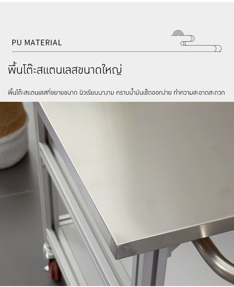 โต๊ะป้องกันไฟฟ้าสถิตและโต๊ะสแตนเลสแบบมีล้อ รุ่น TTB