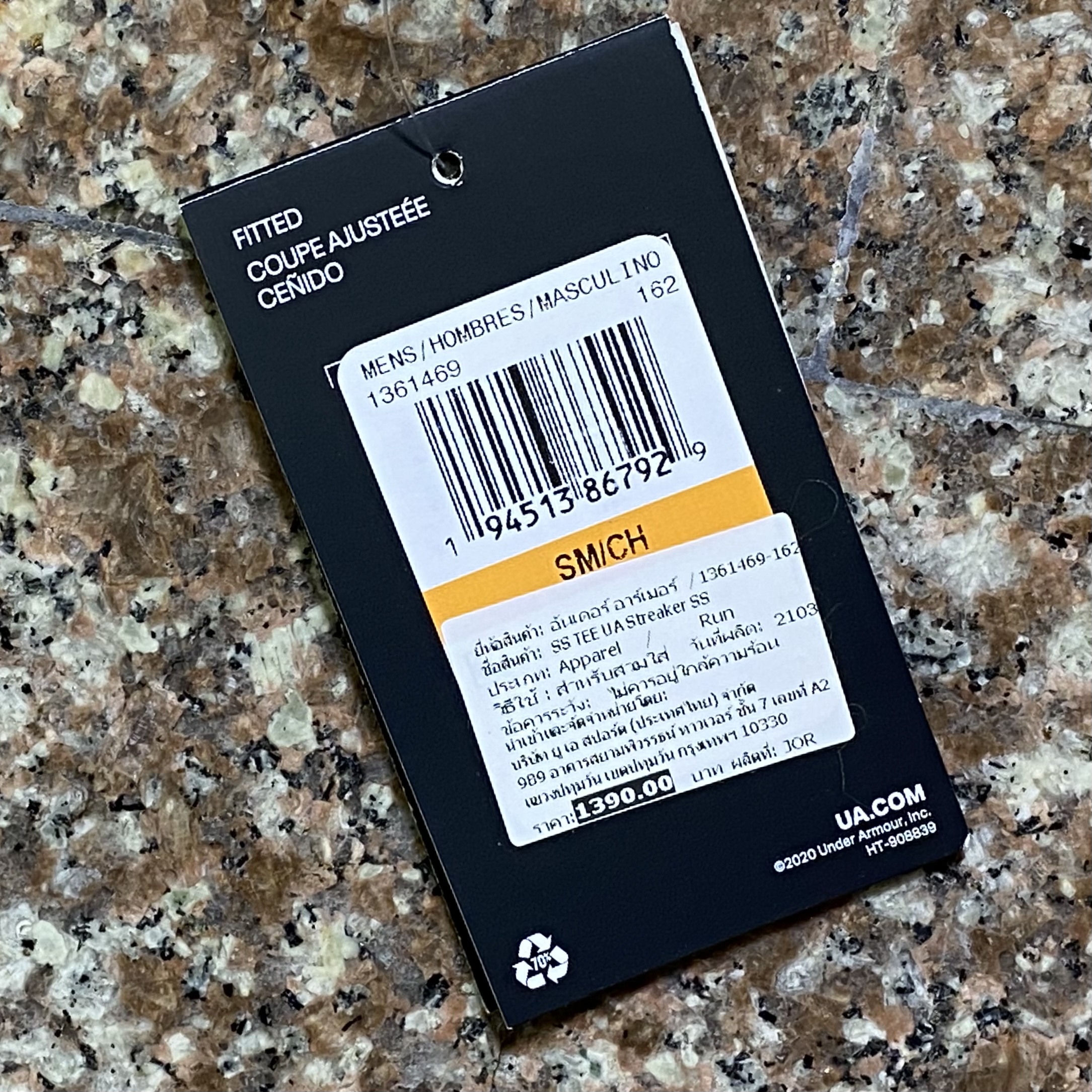 เสื้อวิ่ง Under Armour Streaker SS Running Shirt (MD)