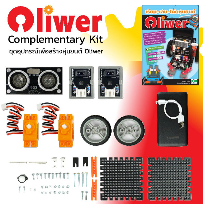 Oliwer Complementary Kit ชุดอุปกรณ์เพื่อสร้างหุ่นยนต์ Oliwer สำหรับบอร์ด OpenKB