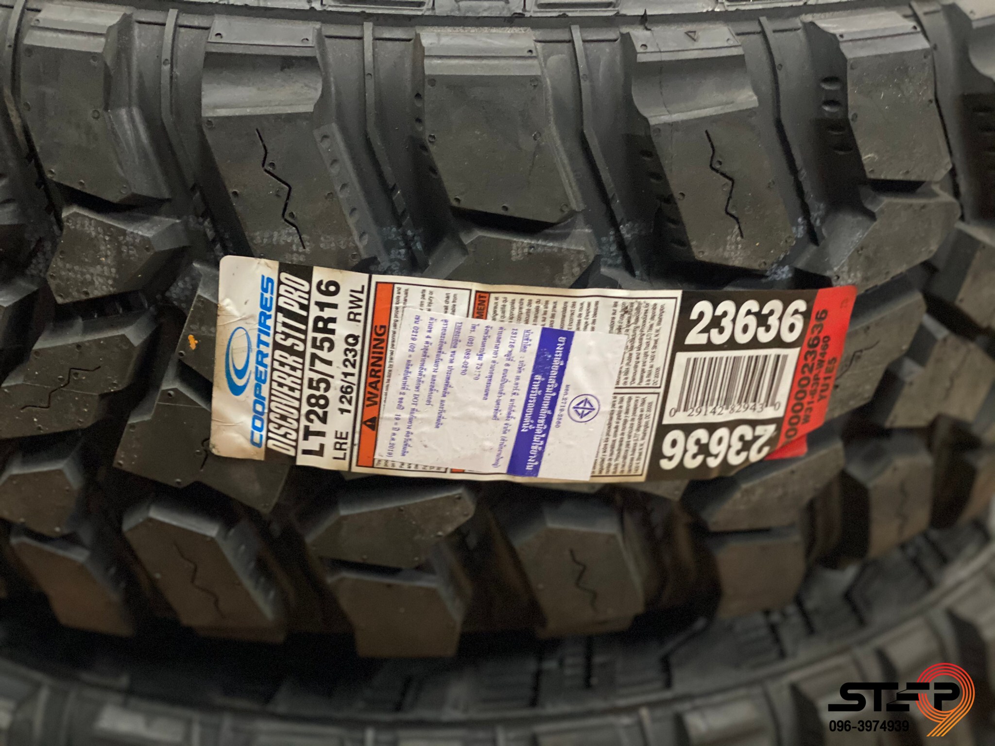 COOPER STTPRO 285/75-16 ราคาถูกที่ STEP9