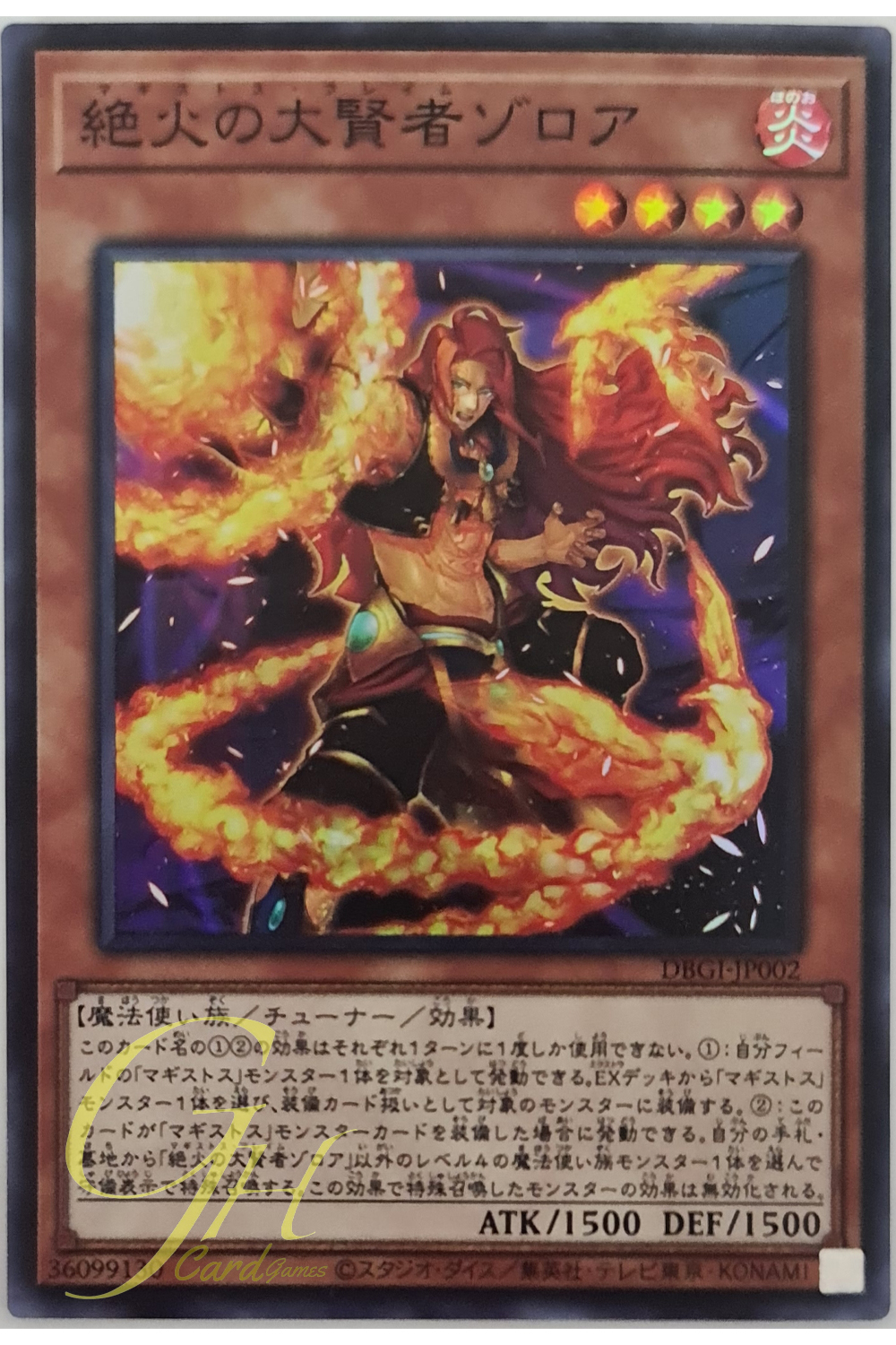 [DBGI-JP002] Zoroa, the Magistus of Flame (Super Rare)