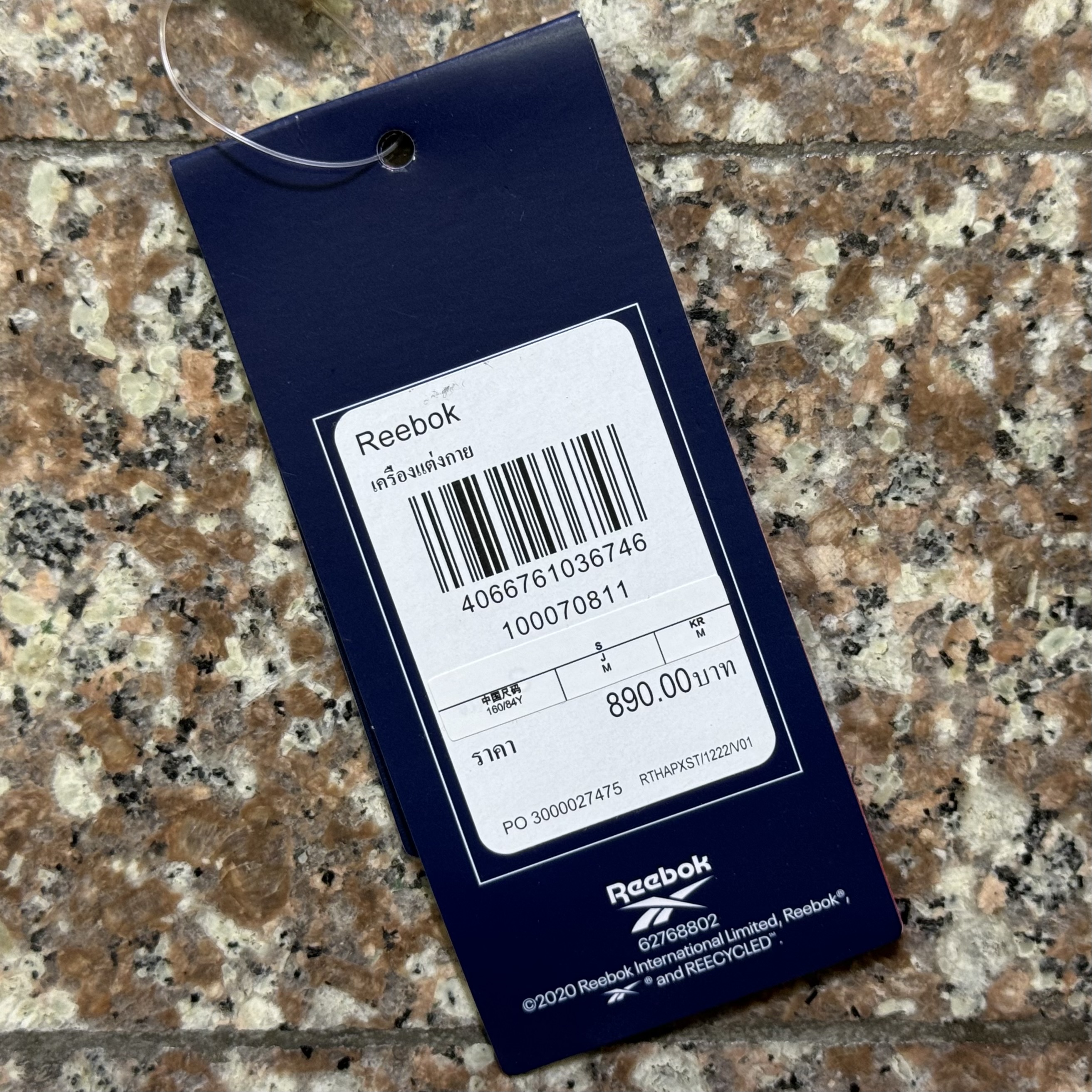 เสื้อวิ่ง Reebok Speedwick Running Singlet ‘BLACK’ (M)