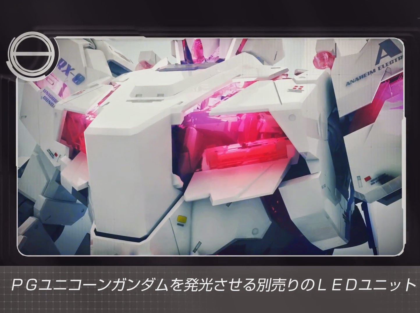 PG 1/60 RX-0 Unicorn Gundam LED Set