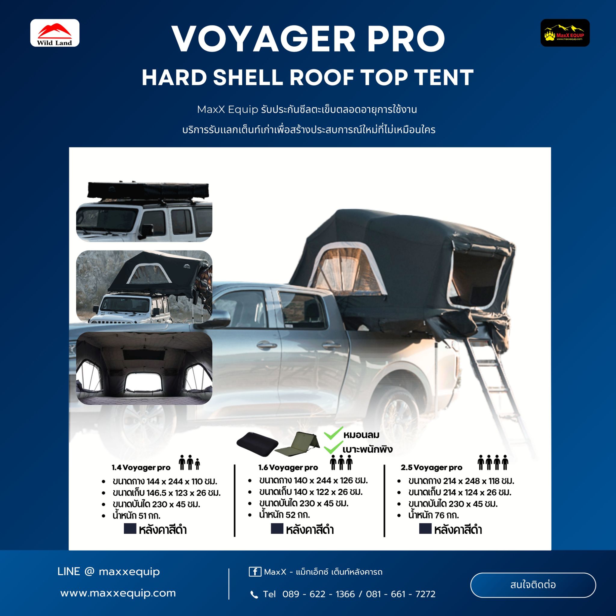 WILDLAND Voyager Pro 140