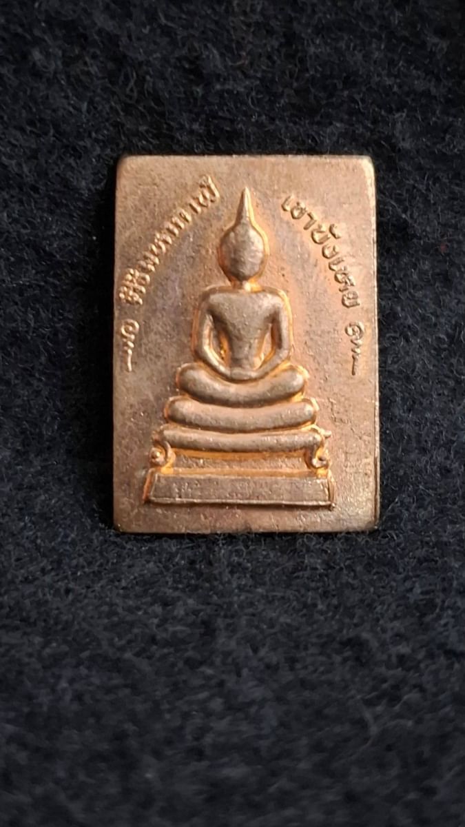 สมเด็จสิริมหากาฬ พระอาจารย์นก วัดเขาบังเหย จ.ชัยภูมิ