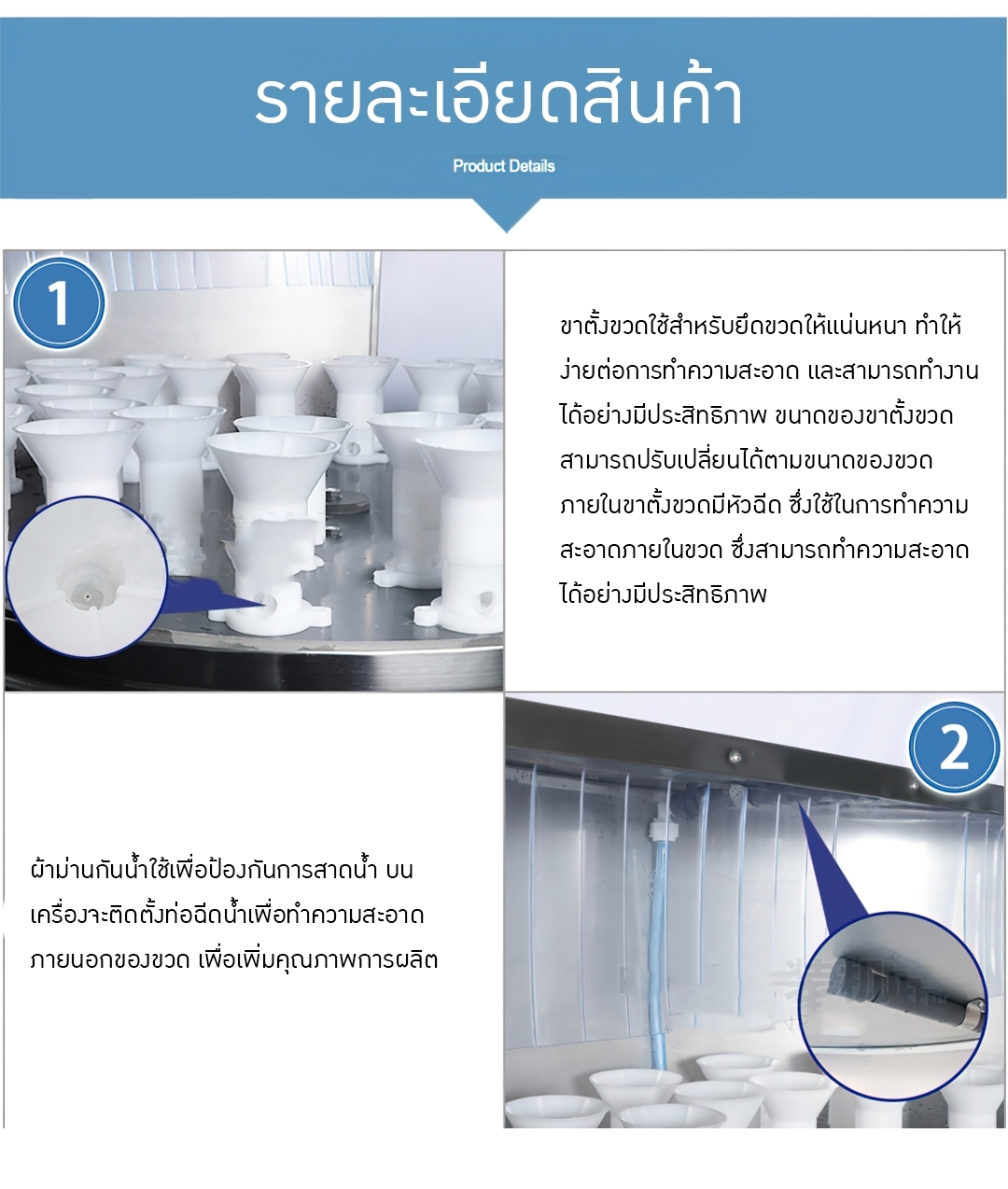 17472 เครื่องล้างขวดกึ่งอัตโนมัติ เครื่องล้างขวดแก้วพลาสติก WB32