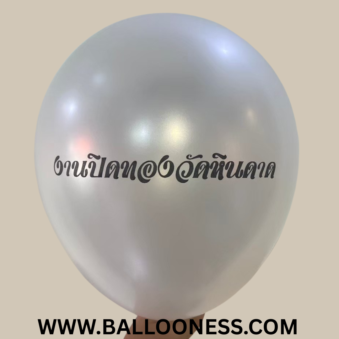 รับสกรีนลูกโป่ง ชัด95percent 1 ด้าน