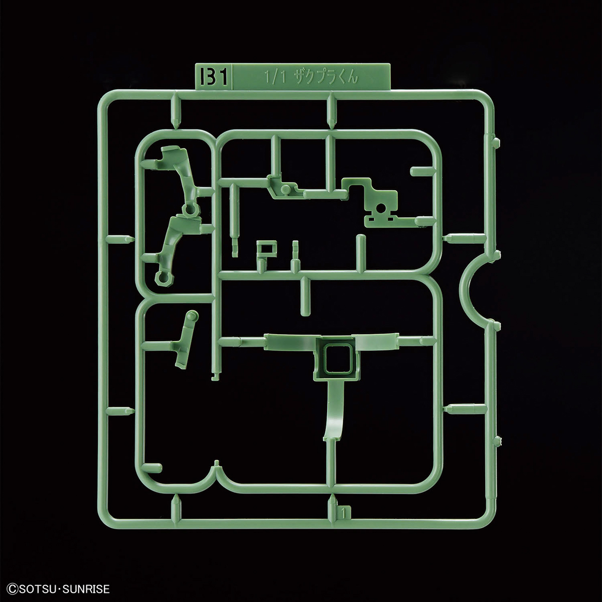 1/1 ZAKUPLA-KUN DX SET (WITH RUNNER VER. RECREATION PARTS)