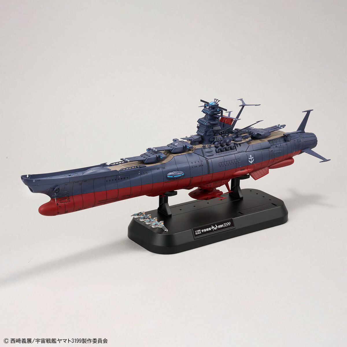 1/1000 SPACE BATTLESHIP YAMATO 3199