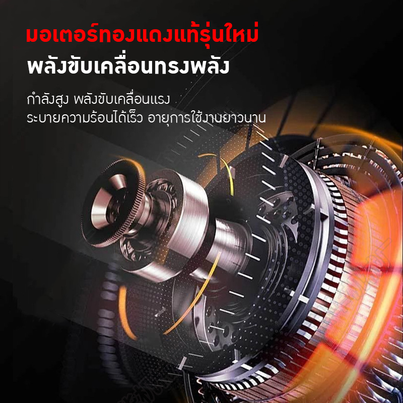 สายพานลำเลียง OPTM-01