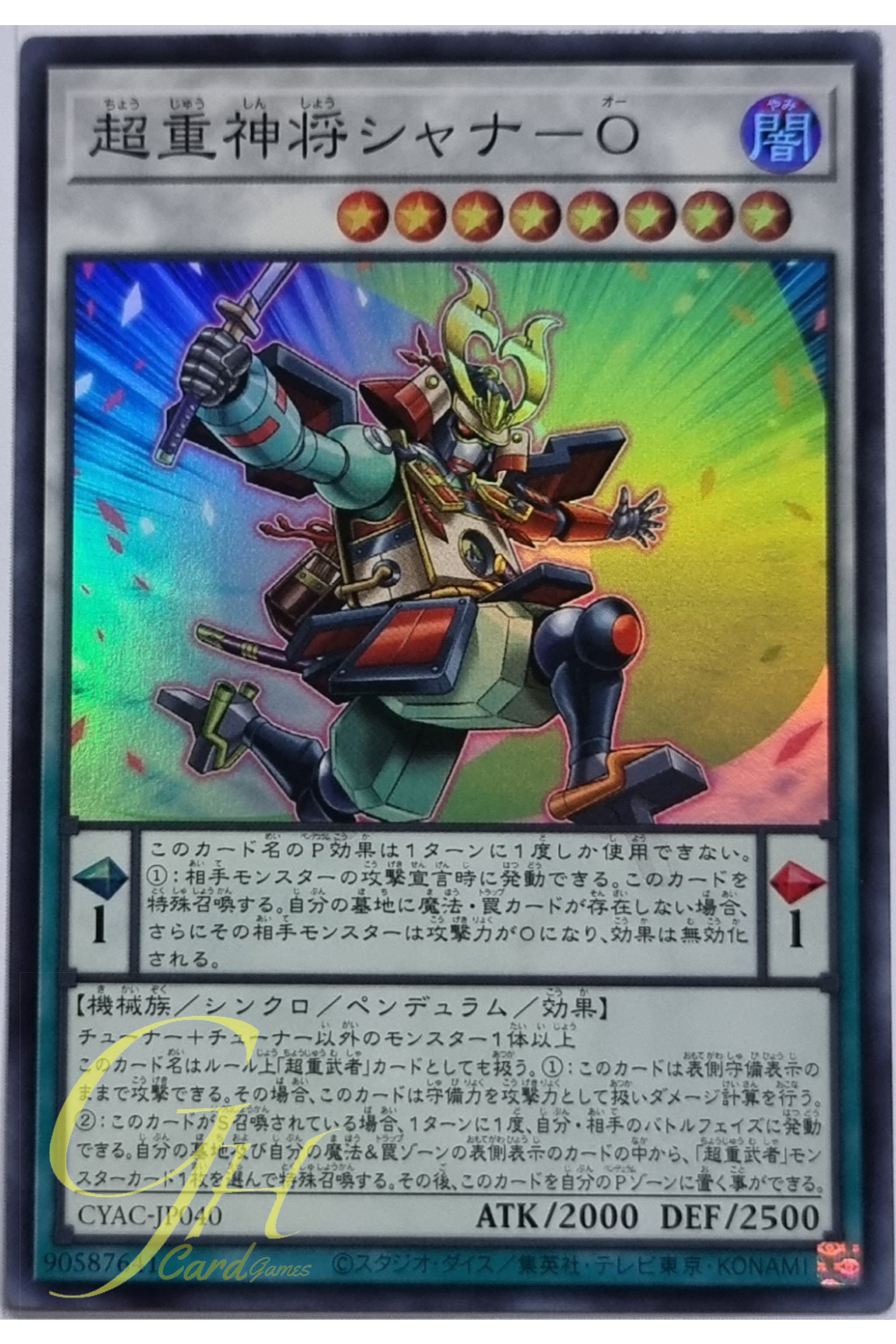 Yugioh [CYAC-JP040] Superheavy Samurai General Shanao (Super Rare)