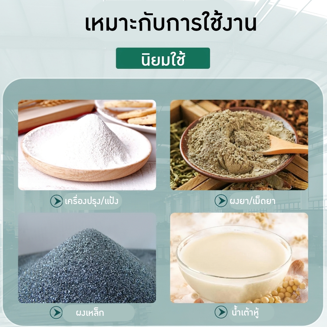 🌈15808 เครื่องร่อนผงยา เครื่องสั่นแยกขนาด เขย่าแยกสาร xxsd รุ่น 450