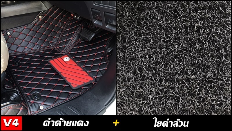 พรมปูพื้นรถยนต์ 7D QX +เสริมใยดักฝุ่น สำหรับรถ SUV 5ที่นั่ง ตรงรุ่นรถ เต็มคัน