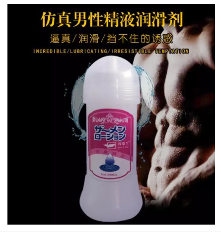 เจลหล่อลื่น เลียนแบบน้ำอสุจิ 200ML.