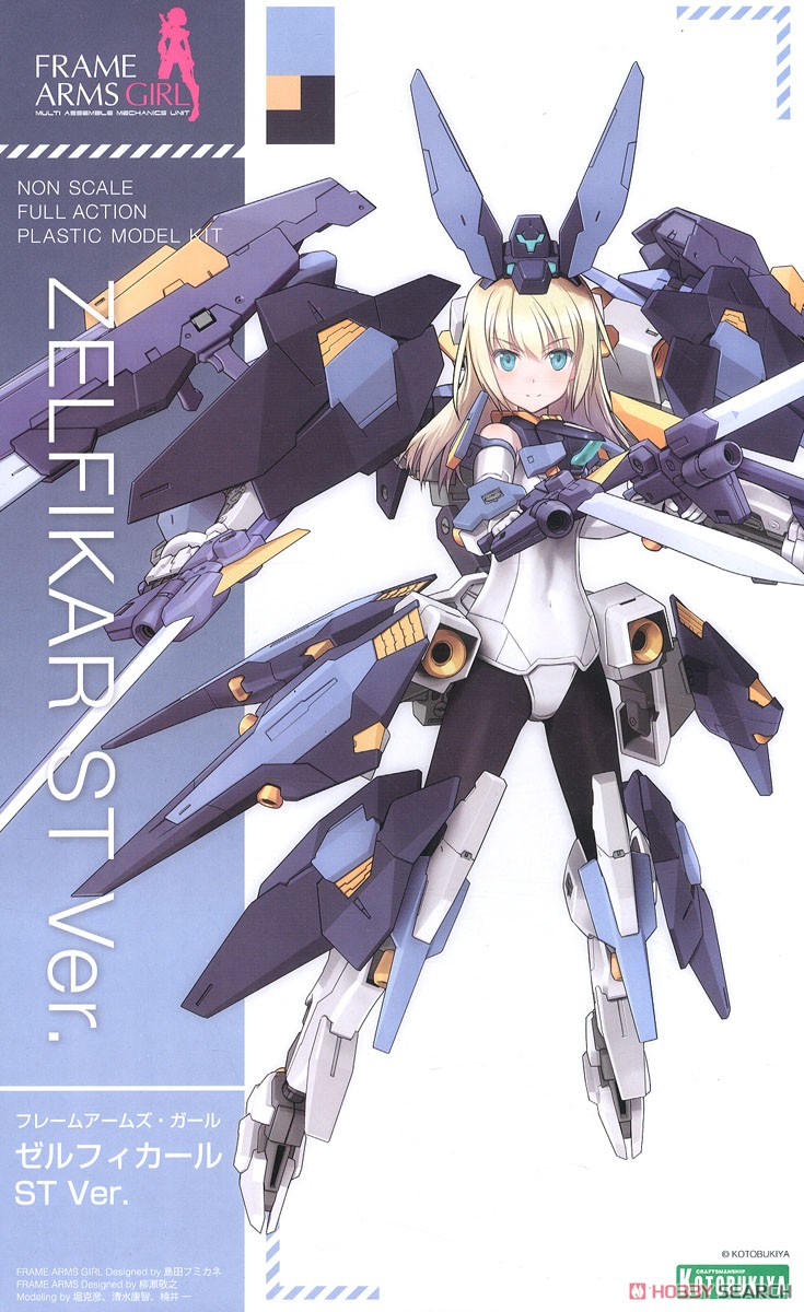 Frame Arms Girl Zelfikar ST Ver. (Plastic model)