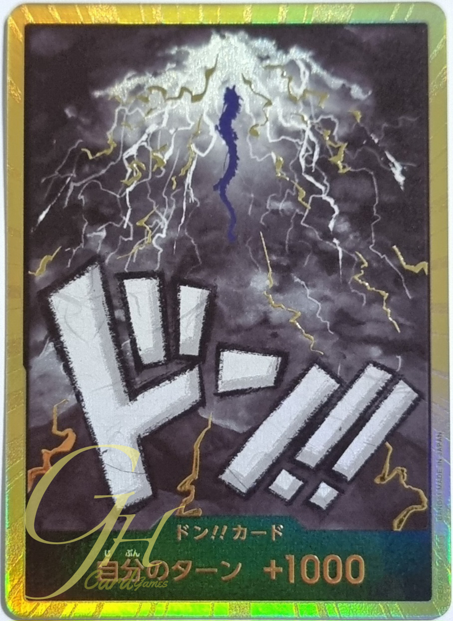 One Piece Card Game [PRB01-DON09] Kaido (Super Rare)