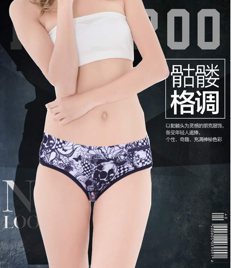กางเกงจักรยาน ชั้นในเป้าเจล MEIKROO 17 (07) สีขาวดำ ลาย skill