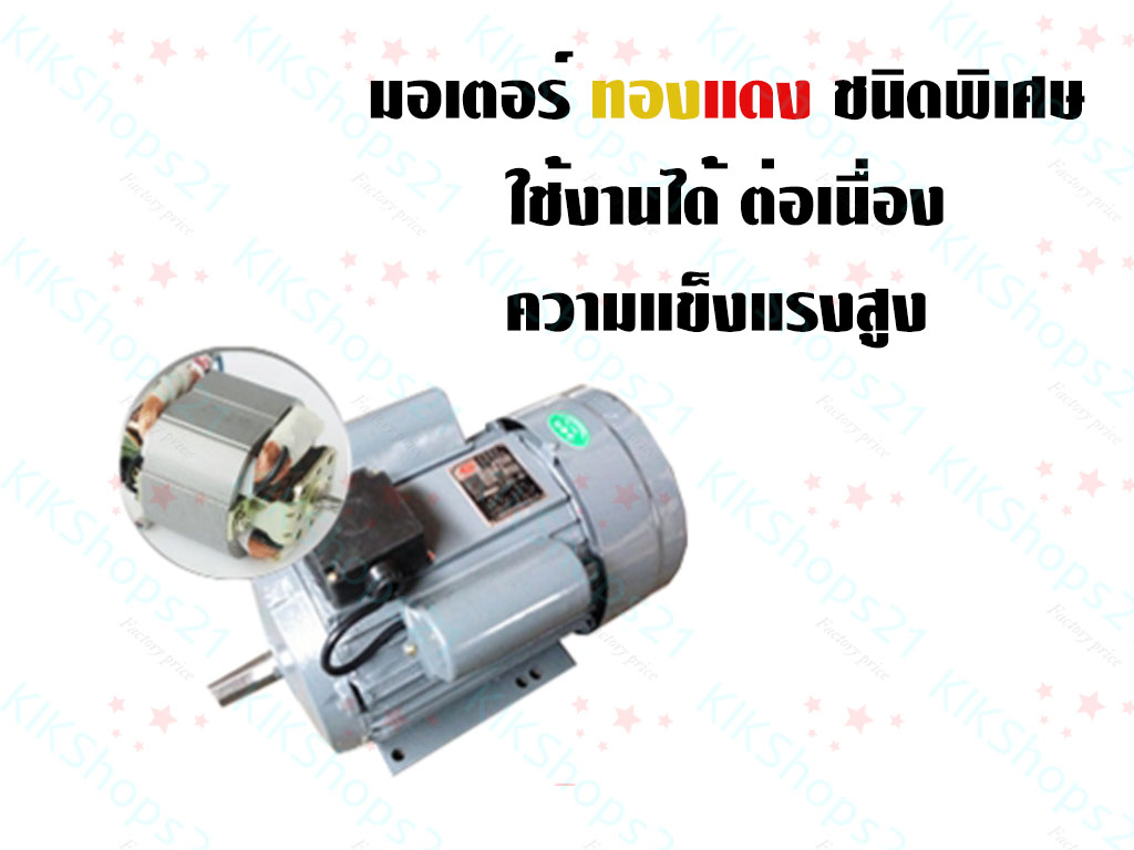 ขายเครื่องบีบลูกชิ้น