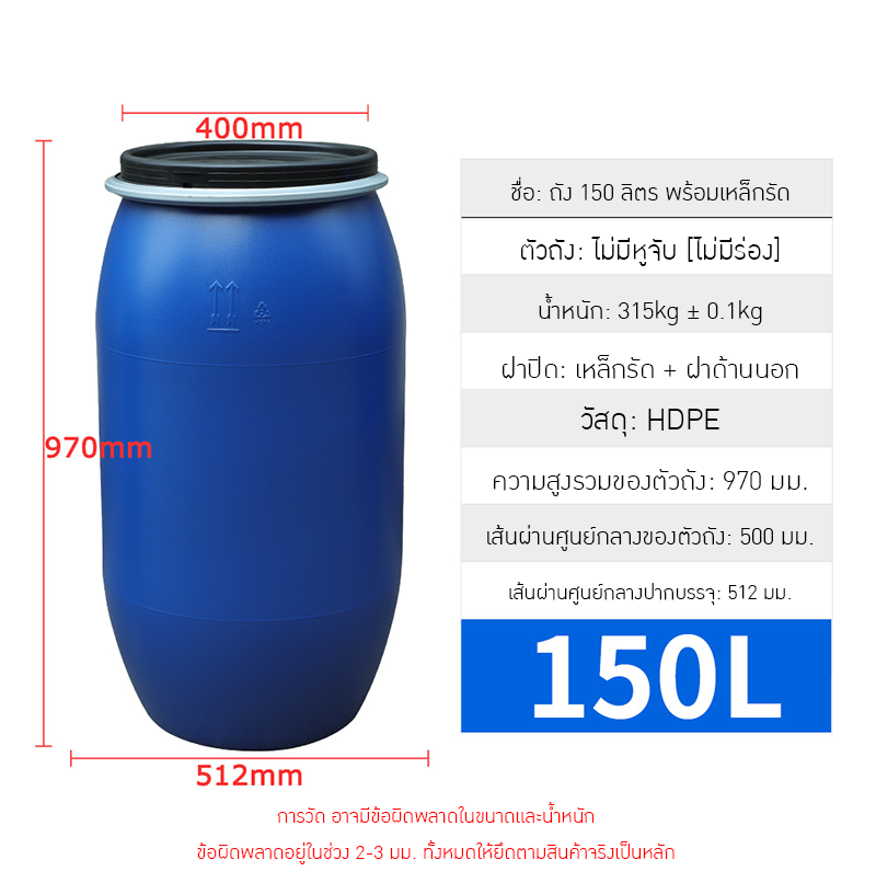 📌 ถังพลาสติกคุณภาพสูง สำหรับงานสารเคมีและการใช้งานทั่วไป!