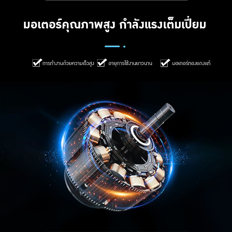 เครื่องปั่นโฮโม ขากว้าง 🌟 HC-101