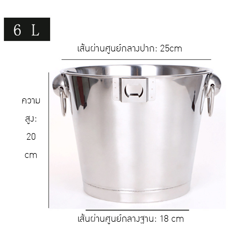 ถังน้ำแข็งสแตนเลสแบบหนา! เหมาะสำหรับร้านอาหาร บาร์ KTV หรือใช้ในบ้าน