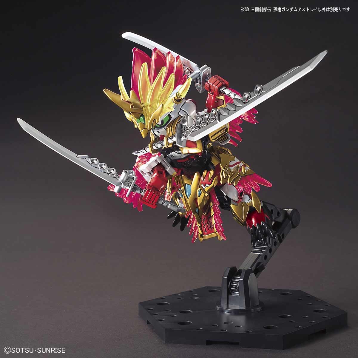SD SANGOKU SOKETSUDEN Sun Quan Gundam Astray