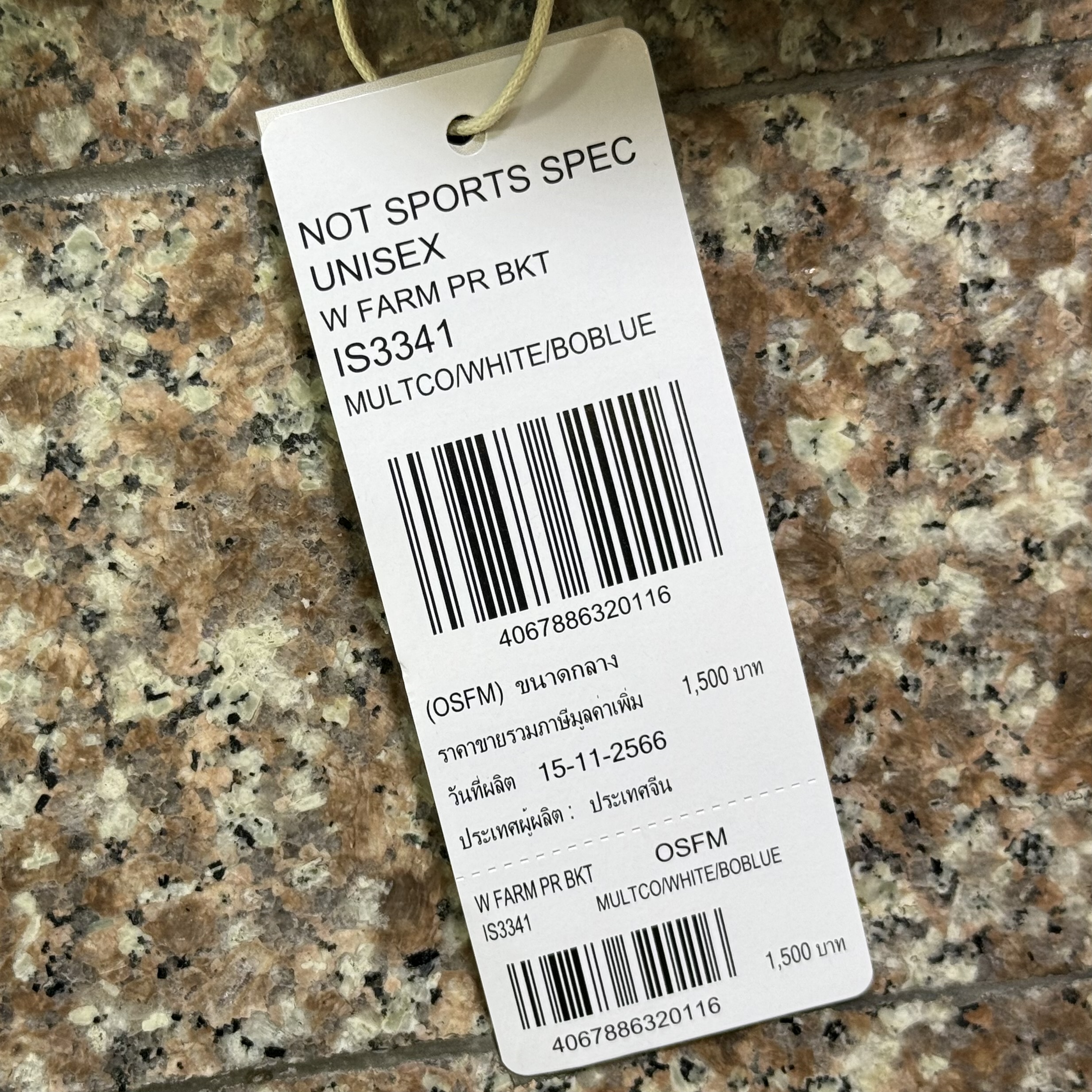 หมวกปีกรอบ Adidas X FARM Rio Prime Bucket Hat ‘LIMITED’