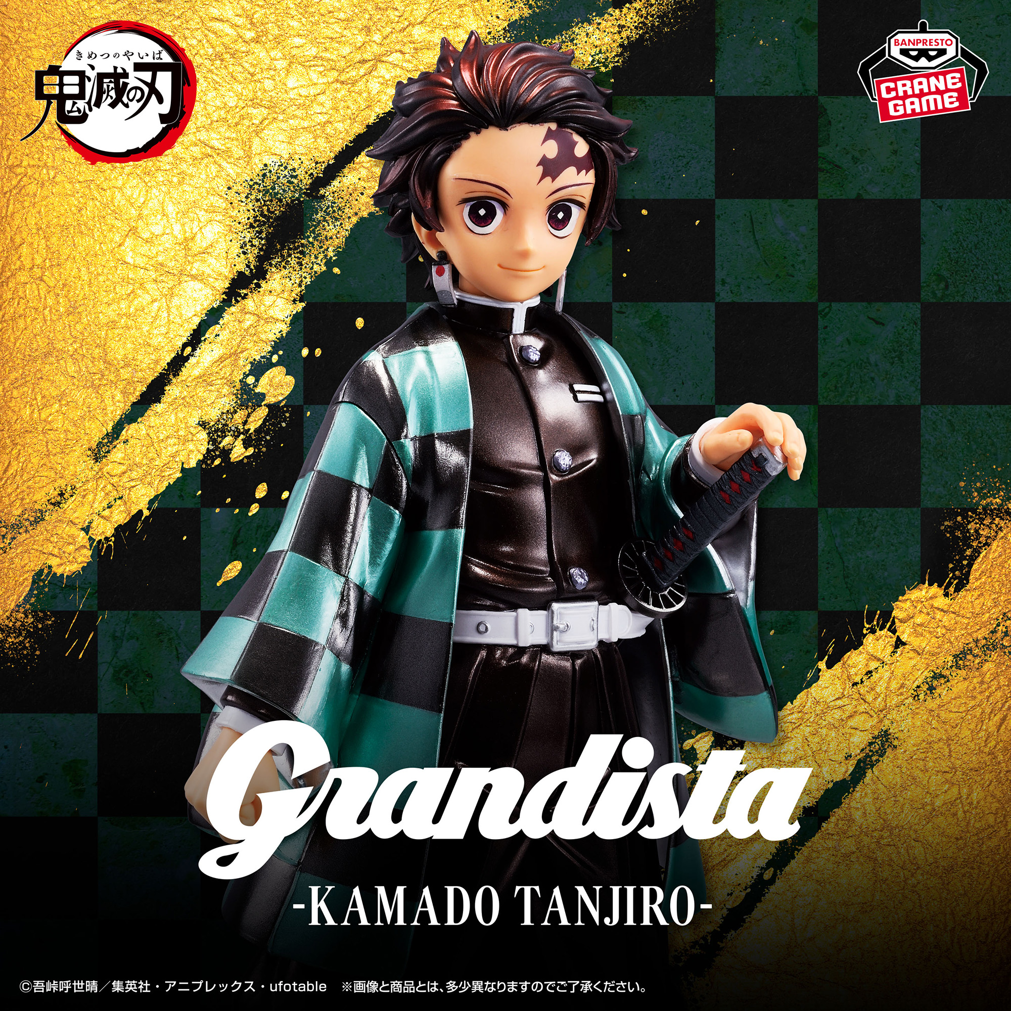 DEMON SLAYER KIMETSU NO YAIBA GRANDISTA-TANJIRO KAMADO-SPECIAL COLOR VER.