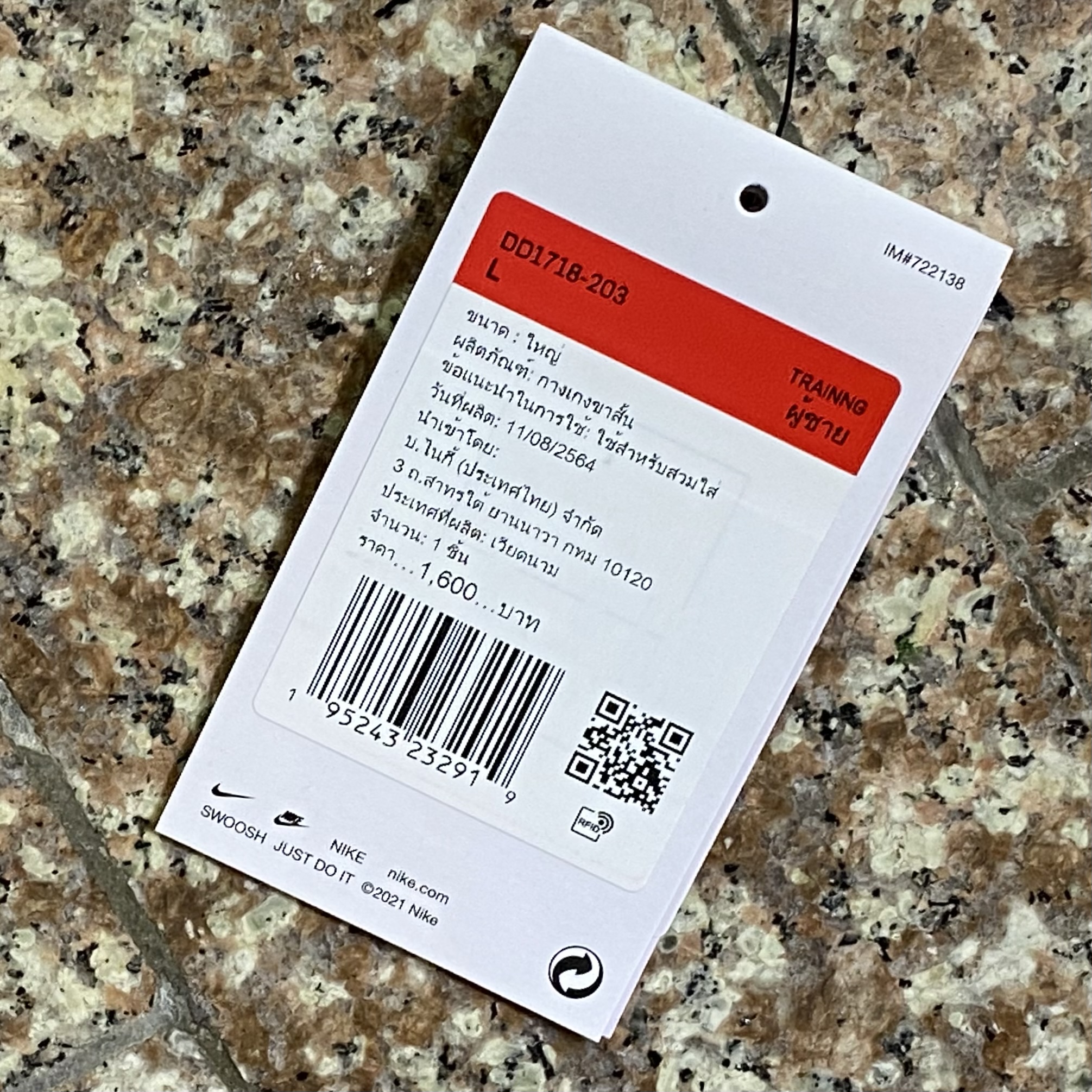 กางเกงวิ่ง Nike Dri-Fit Sport Clash 5” Split Shorts (S,M,L,XL)