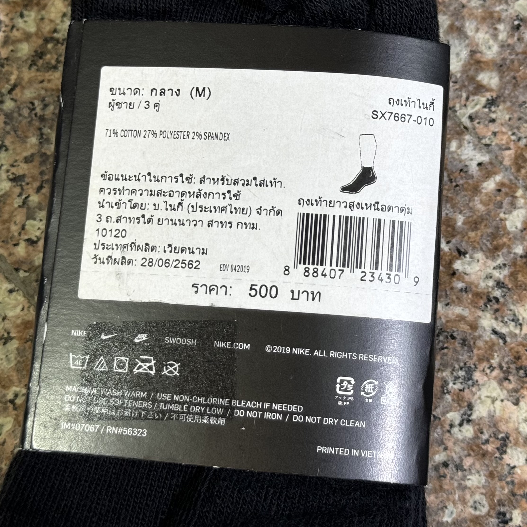 ถุงเท้า Nike EveryDay Cushioned Ankle Socks ‘BLACK’ (M,L) #แพค3คู่