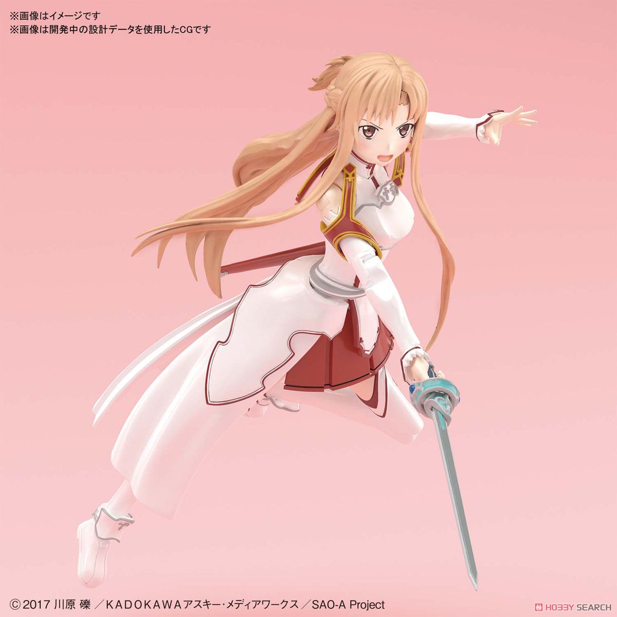 Figure-rise Standard Asuna (Plastic model)