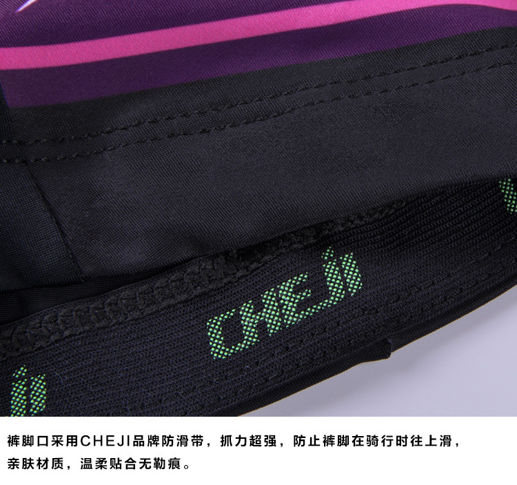 ชุดจักรยานเด็กแขนสั้นขาสั้น CheJi (14) สีม่วง