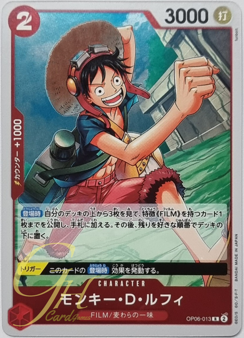 One Piece Card Game [OP06-013] Monkey.D.Luffy (Rare)